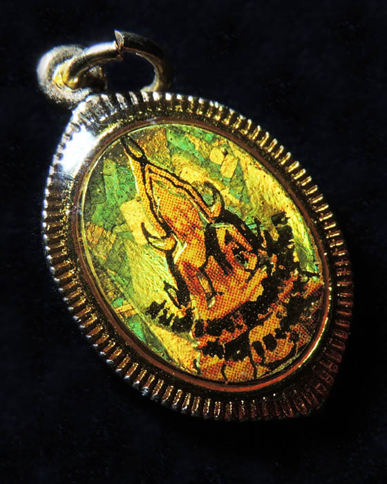 เหรียญของขวัญวันเกิด รุ่นสุดท้าย (เหรียญที่2) หลวงพ่อฤาษีลิงดำ วัดท่าซุง