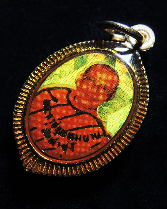 เหรียญของขวัญวันเกิด รุ่นสุดท้าย (เหรียญที่2) หลวงพ่อฤาษีลิงดำ วัดท่าซุง