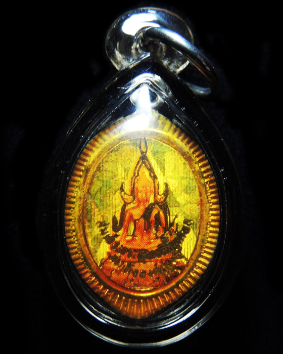 เหรียญของขวัญวันเกิด รุ่นสุดท้าย (เหรียญที่3) หลวงพ่อฤาษีลิงดำ วัดท่าซุง