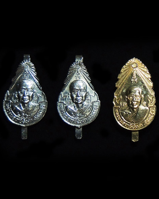 แหนบรุ่นต่างๆ (รุ่น1-รุ่น5) หลวงพ่อฤาษีลิงดำ วัดท่าซุง