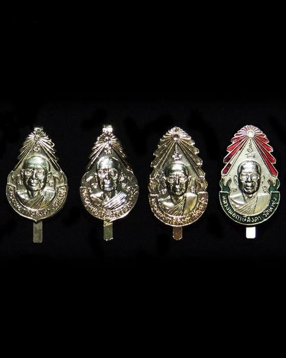 แหนบรุ่นต่างๆ (รุ่น1-รุ่น5) หลวงพ่อฤาษีลิงดำ วัดท่าซุง