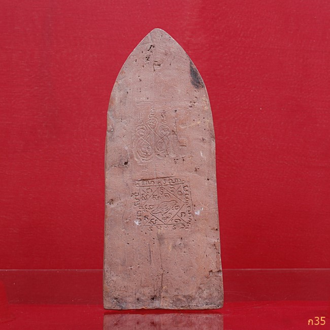 พระบูชากำแพงศอก หลังยันต์นกคุ้ม