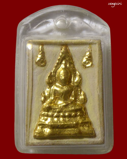 พระคำข้าว ปี 2533 หลวงพ่อฤาษีลิงดำ วัดท่าซุง