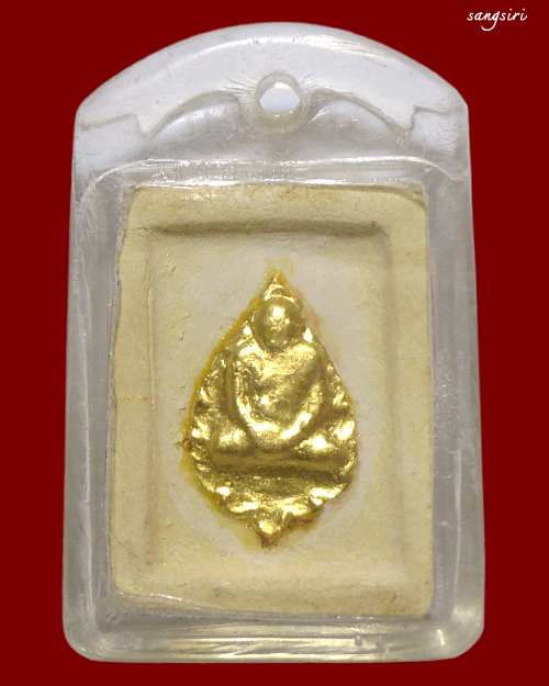 พระคำข้าว ปี 2533 หลวงพ่อฤาษีลิงดำ วัดท่าซุง