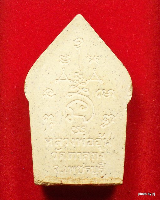 พระขุนแผน ยอดเพชร หลวงพ่ออุ้น วัดตาลกง ปี 2544 เนื้อผงพระจันทร์เสี้ยว