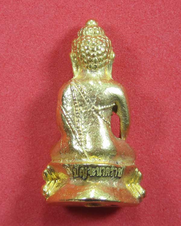 (พิมพ์เล็ก)กรรมการพระกริ่งวัดไทยเมืองบั้งไพพญานาค อ.โพนพิสัย จ.หนองคาย (โค๊ตเลเซอร์ ปัญจะนาคราช)