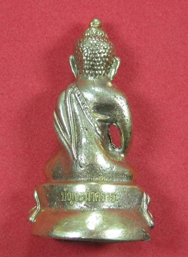 (พิมพ์ใหญ่)วัดใจพระกริ่งวัดไทยเมืองบั้งไพพญานาค อ.โพนพิสัย จ.หนองคาย (โค๊ตเลเซอร์ ปัญจะนาคราช)