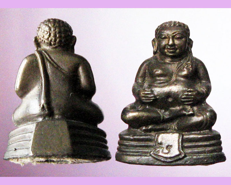 หลวงพ่อสาคร มนุญโญ วัดหนองกรับ อ.บ้านค่าย จ.ระยอง ( ศิษย์เอกหลวงปู่ทิม)