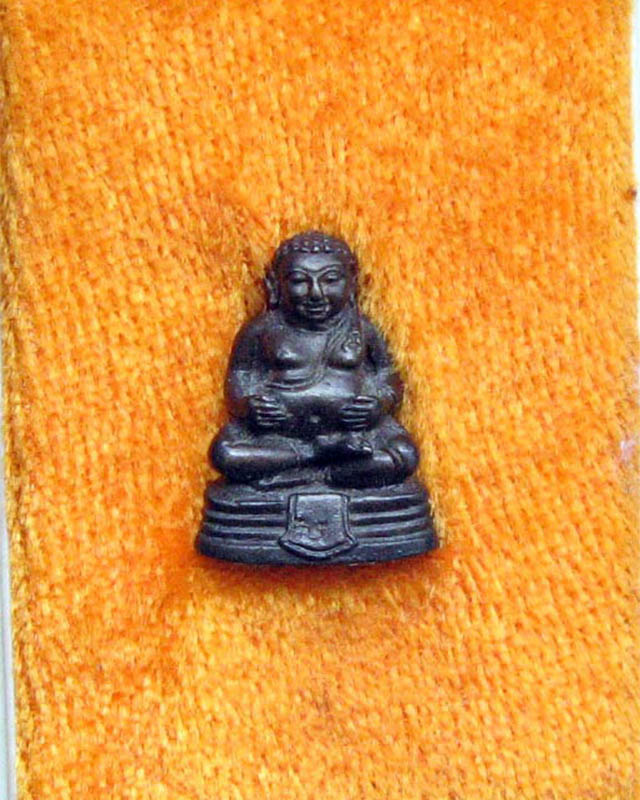 หลวงพ่อสาคร มนุญโญ วัดหนองกรับ อ.บ้านค่าย จ.ระยอง ( ศิษย์เอกหลวงปู่ทิม)