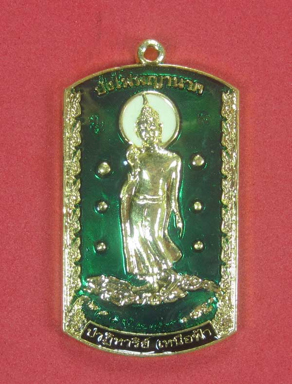 วัดใจเหรียญอธิฐานตำนานมหัศจรรย์วัดไทยเมืองบั้งไพพญานาค อ.โพนพิสัย จ.หนองคาย ปางลีลาลงยา3 สีหน้า-หลัง