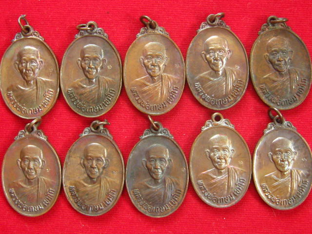 เคาะแรกแดง...10 เหรียญ...หลวงพ่อเกษม รุ่นชนะศึกชายแดน 9 พ.ค.2528