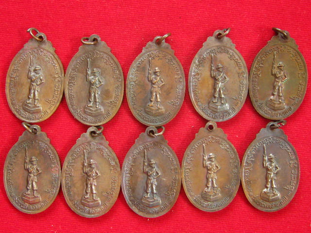 เคาะแรกแดง...10 เหรียญ...หลวงพ่อเกษม รุ่นชนะศึกชายแดน 9 พ.ค.2528