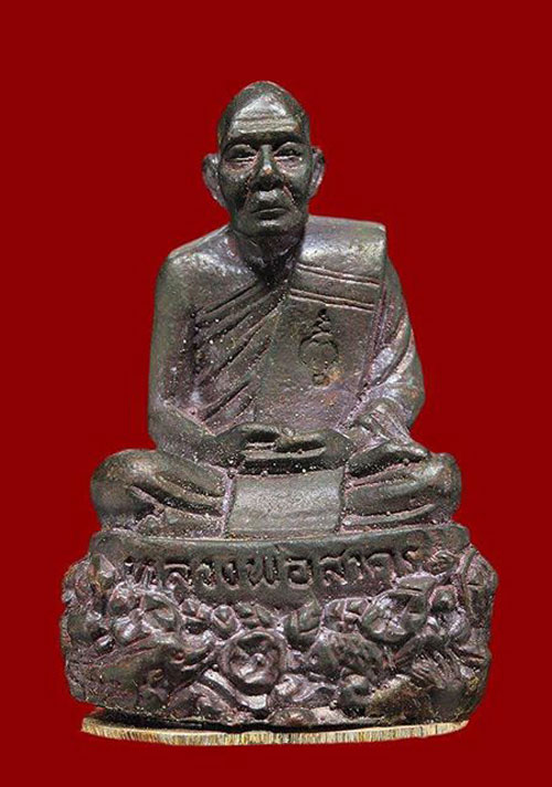 รูปหล่อฐานปูปลา เนื้อนวะก้นเงิน หลวงพ่อสาคร วัดหนองกรับ ระยอง