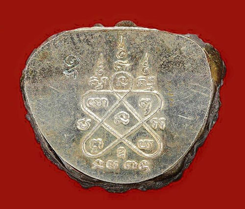 รูปหล่อฐานปูปลา เนื้อนวะก้นเงิน หลวงพ่อสาคร วัดหนองกรับ ระยอง