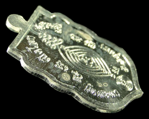 เหรียญเสมาพุทธซ้อน หลวงปู่ทวดหลวงปู่ดู่ รุ่นเปิดโลกเศรษฐี ๕๕