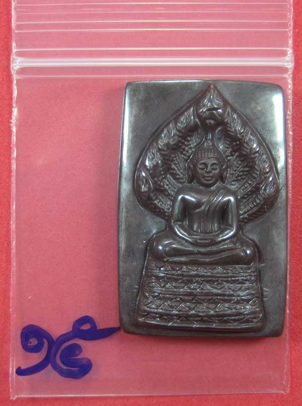 พระนาคปรก 9 เศียร แกะจากหินแร่เหล็กไหล ปลุกเสกโดยหลวงปู่คำบุ หลวงปู่อ่อง หลวงปู่เนย ปู่ฤาษี