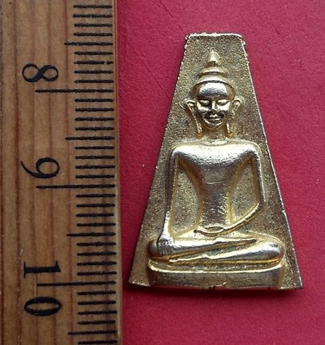 วัดใจเริ่ม 10 บาท กับ เหรียญพระพุทธ …AN753