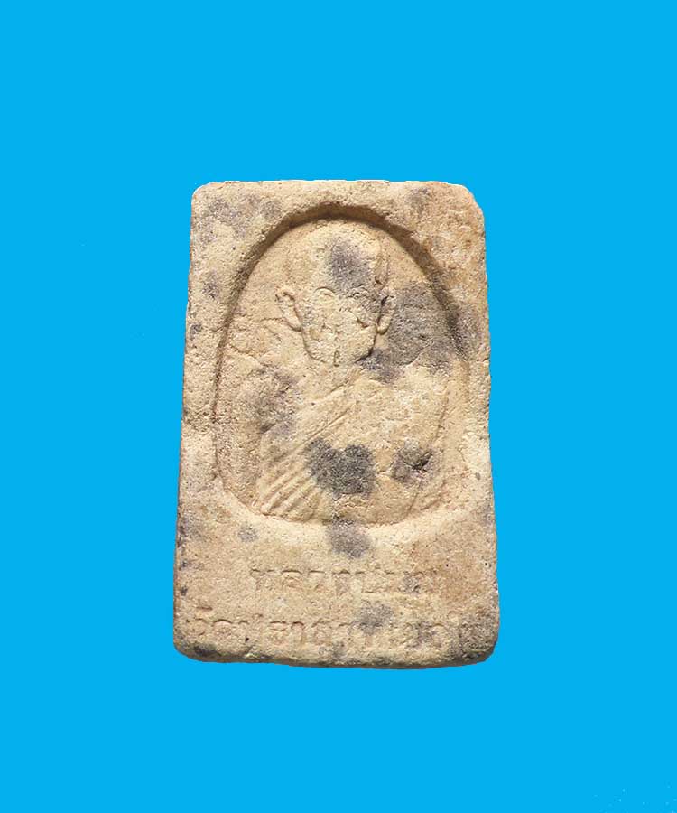 @^_^@สมเด็จหลวงพ่อมุม วัดประสาทเยอร์@^_^@