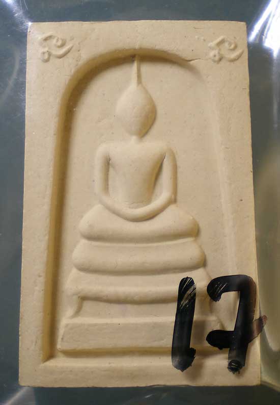 สมเด็จ ทิม๑ ปี40 หลวงปู่ทิม วัดพระขาว อยุธยา