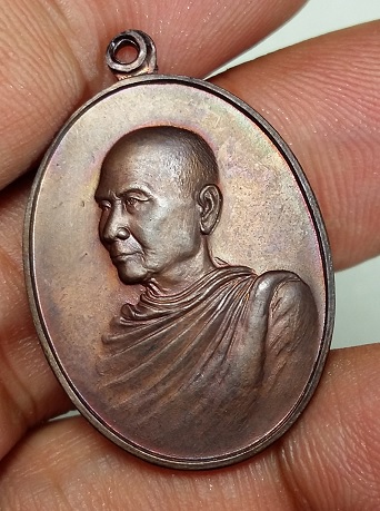 เหรียญหลวงปู่ม่น ปี 2529 
