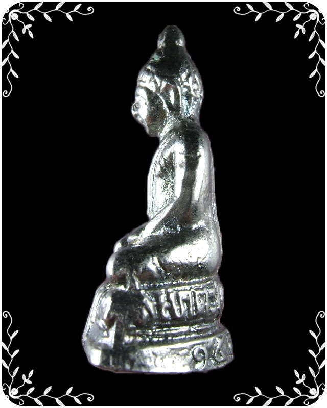 พระกริ่งหลวงพ่อ วัดเขาตะเครา ปี 2516  เนื้อกะไหล่เงิน