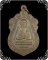 เหรียญหลวงปู่ทวด หัวโต ปี 2537
