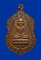 เหรียญหัวโต "ลป.ทวด วัดช้างไห้  รุ่นสร้างวิหาร ปี 2537 เนื้อทองแดง อาจารย์นอง วัดทรายขาว ปลุกเสก (๒)