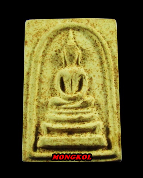 พระสมเด็จหลวงปู่จันทร์ วัดศรีเทพ พิมพ์ขาโต๊ะ เนื้อผง พ.ศ.2500 จ.นครพนม