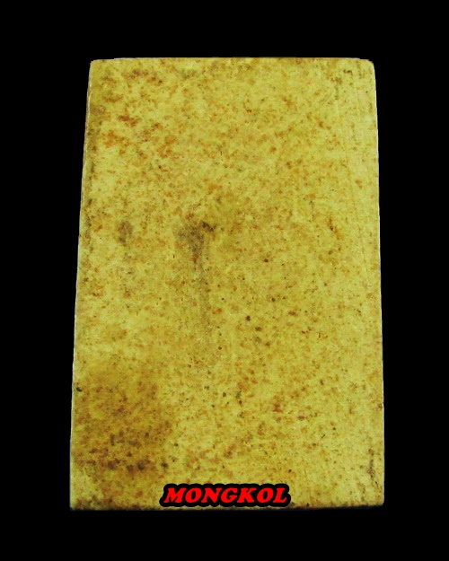 พระสมเด็จหลวงปู่จันทร์ วัดศรีเทพ พิมพ์ขาโต๊ะ เนื้อผง พ.ศ.2500 จ.นครพนม