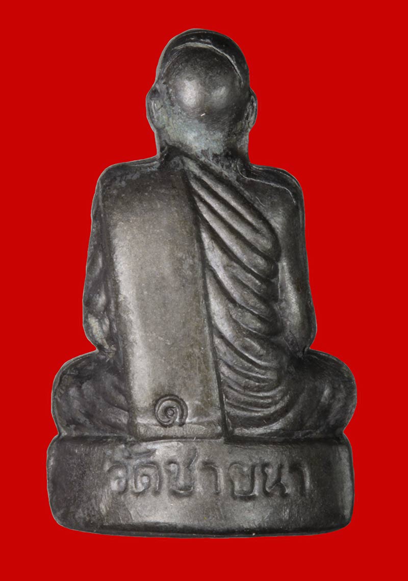 พระรูปเหมือนปั้มรุ่นแรก รุ่น ตัดอุปสรรค หลวงพ่อตัด วัดชายนา เพชรบุรี เนื้อตะกั่ว ตะกรุดทองคำ # 1