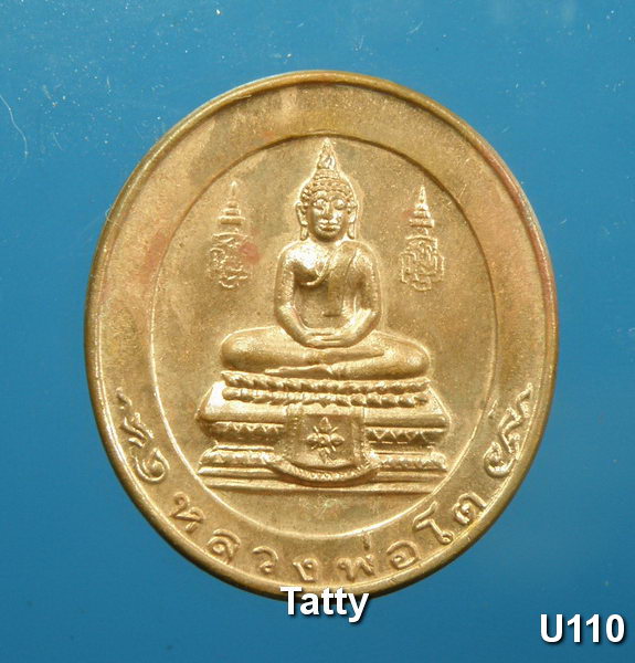 หลวงพ่อโต หลวงพ่อสด วัดโพธิ์แตงใต้ ปี 2537#1