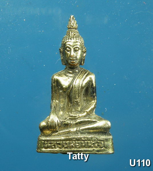 รูปหล่อพระเจ้าทันใจ ไม่ทราบวัด