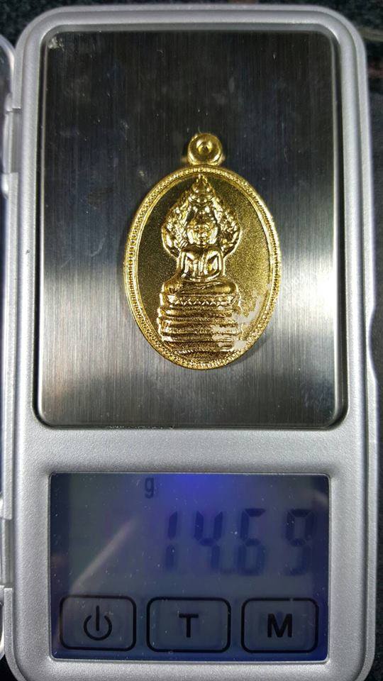 1 ใน 11 เหรียญนาคปรก เนื้อทองคำ ได้รับการอธิษฐานจิตเป็นกรณีพิเศษโดยหลวงพ่อประสิทธิ์ ปุญญมากโร 