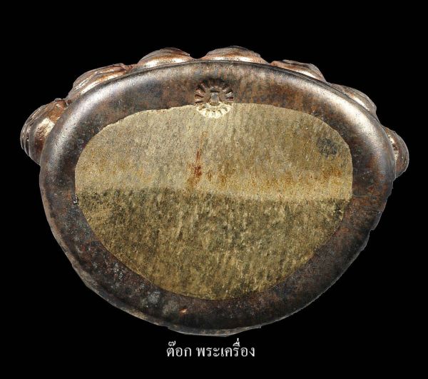 พระกริ่งขวานฟ้า ๖ รอบ มหาสิทธิโชค มหาสิทธิโชค ไทลื้อ ปุญญมากโร