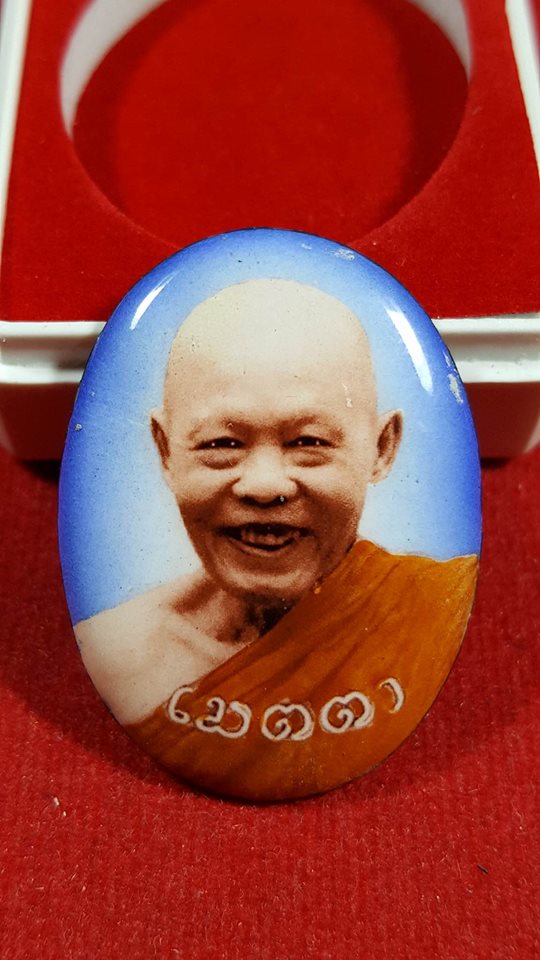 ล็อกเก็ต เมตตา หลวงพ่อประสิทธิ์ ปุญญมากโร วัดป่าหมู่ใหม่ อ.แม่แตง จ. เชียงใหม่