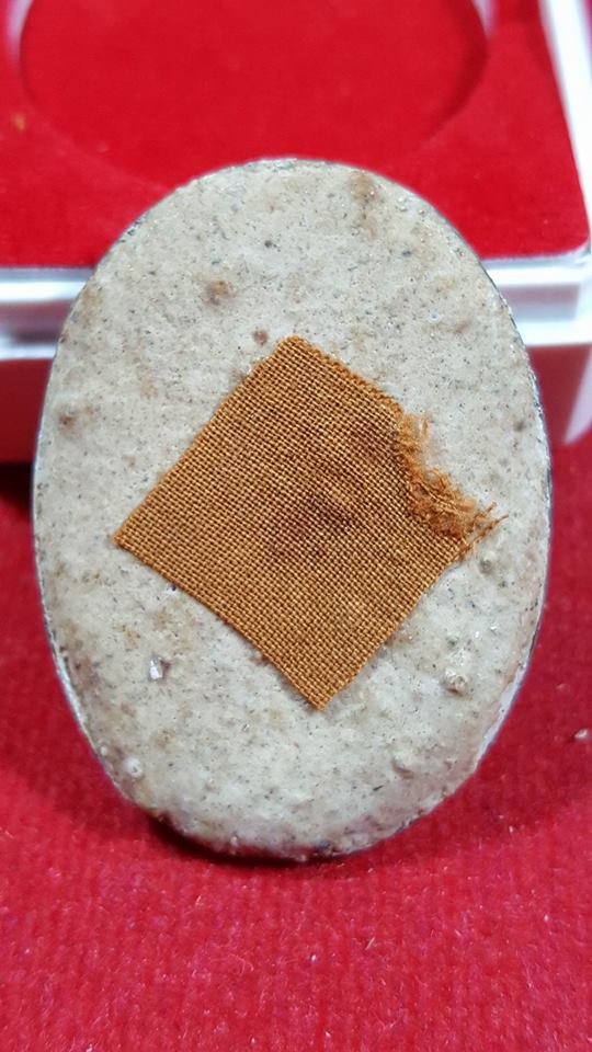 ล็อกเก็ต เมตตา หลวงพ่อประสิทธิ์ ปุญญมากโร วัดป่าหมู่ใหม่ อ.แม่แตง จ. เชียงใหม่