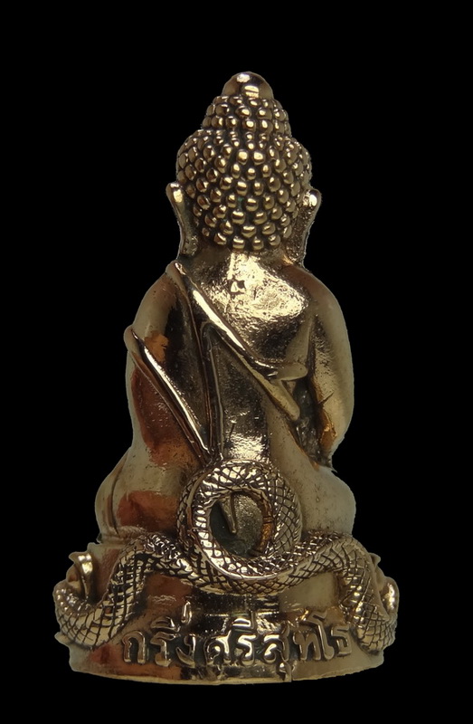 พระกริ่งศรีสุทโธ รุ่น อายุวัฒนะ 90 หลวงปู่คำบุ วัดกุดชมภู 