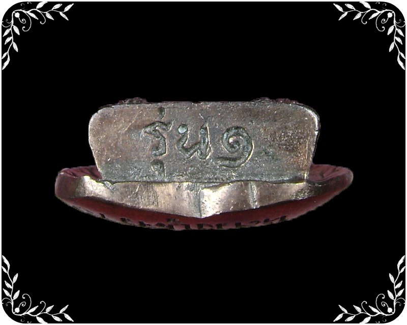 รูปเหมือนใบโพธิ์ หลวงปู่คร่ำ  วัดวังหว้า  เนื้อนวะ