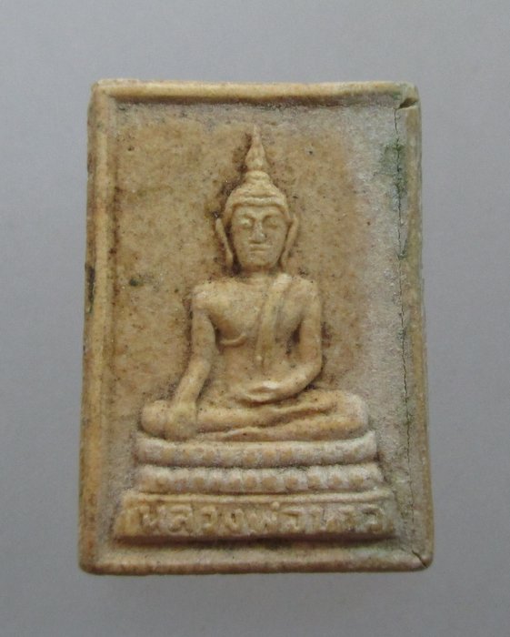 20 บาท พระผงหลวงพ่อขาว วัดเสาธงกลาง จ สมุทรปราการ พิมพ์เล็ก