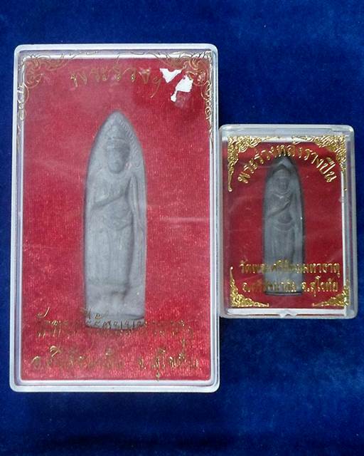 วัดพระศรีรัตนมหาธาตุวรวิหาร สุโขทัย พระร่วง หลังรางปืน เนื้อชิน พิมพ์ใหญ่+ พิมพ์เล็ก ปี2546 