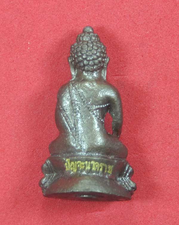 (พิมพ์เล็ก)วัดใจพระกริ่งวัดไทยเมืองบั้งไพพญานาค อ.โพนพิสัย จ.หนองคาย (โค๊ตเลเซอร์ ปัญจะนาคราช)