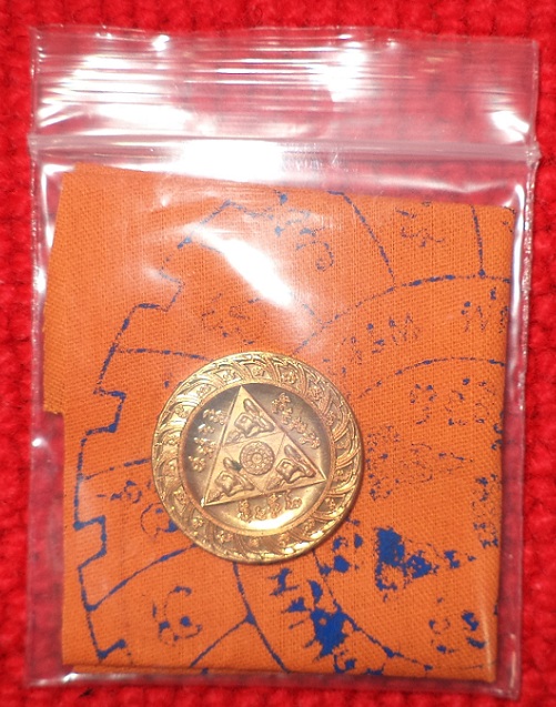 เหรียญทานบารมี เนื้อทองแดง+ผ้ายันต์จีวร หลวงปู่ชื้น วัดญาณเสน อยุธยา เหรียญปี46 ตอกโค๊ตด้านหลัง