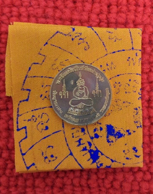 เหรียญทานบารมี เนื้อทองแดง+ผ้ายันต์จีวร หลวงปู่ชื้น วัดญาณเสน อยุธยา เหรียญปี46 ตอกโค๊ตด้านหลัง