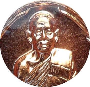 **ประสบการ์ณ!! เหรียญบารมี 53 ลพ.สาคร วัดหนองกรับ ศิษย์สายตรง ลป.ทิม วัดละหารไร่ ทองแดงผิวไฟ # ๘๓๐๐