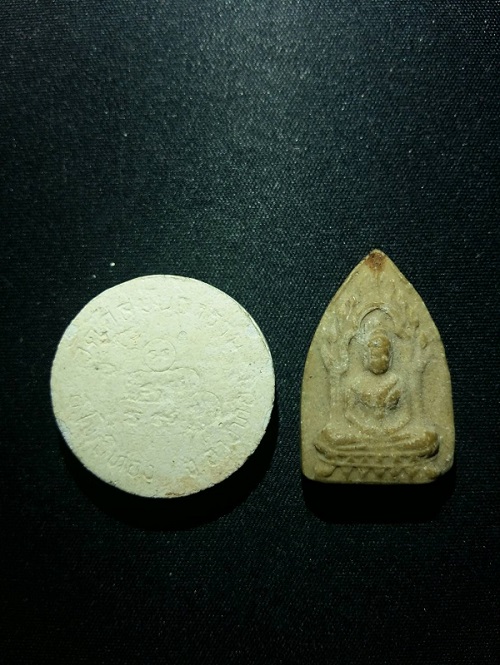 พระสรงน้ำสองหน้าเนื้อผงน้ำมัน กับ พระจันทร์ลอย เจ้าคุณนร วัดศีลขันธ์ 2513 อ่างทองคะ