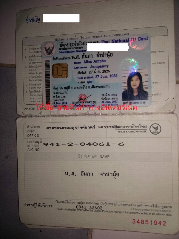 พระสรงน้ำสองหน้าเนื้อผงน้ำมัน กับ พระจันทร์ลอย เจ้าคุณนร วัดศีลขันธ์ 2513 อ่างทองคะ