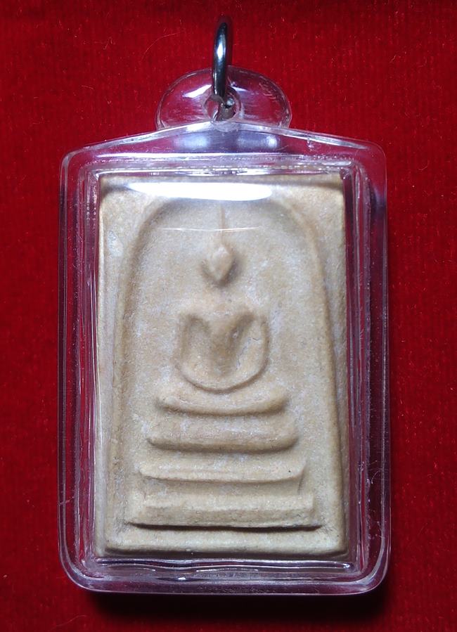 สมเด็จหลังยันต์นูน ท่านเจ้าคุณนรฯ วัดเทพศิรินทร์ฯ พิมพ์ใหญ่ ปี 2513