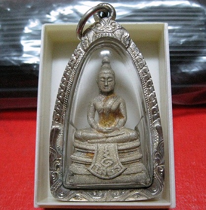 หลวงพ่อโสธร 80 ปี กรมตำรวจ เงินพ่นทราย ปี 2538 