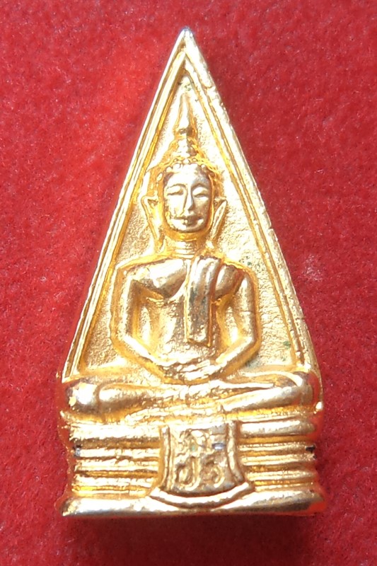 เหรืยญหลวงพ่อโสธร2หน้า .ภปร.กะไหล่ทองไม่รู้ปี..เคาะเดียวครับ