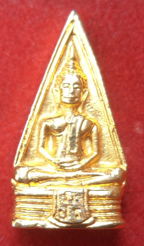 เหรืยญหลวงพ่อโสธร2หน้า .ภปร.กะไหล่ทองไม่รู้ปี..เคาะเดียวครับ